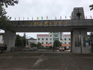 宜春工业学校