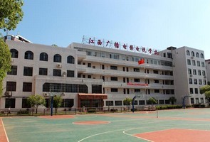 江西广播电影电视学校