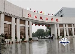 江西省商务技师学院